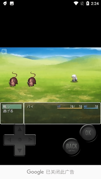 一画面勇者小游戏的图册