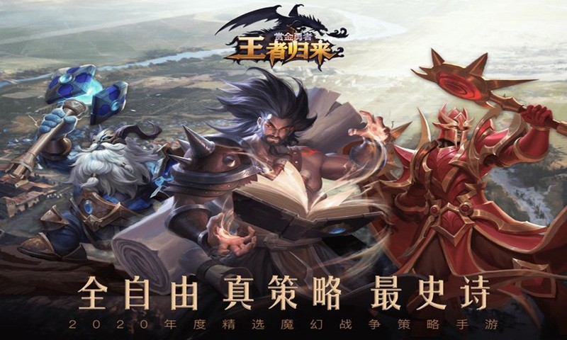 赏金勇者王者归来官网版的图册