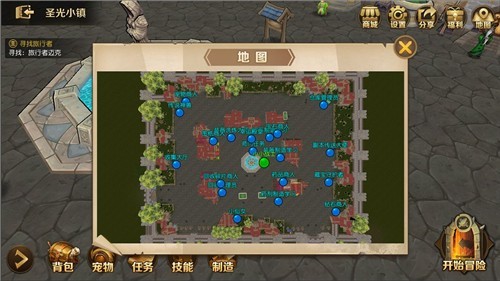 危境圣光传说测试版的图册