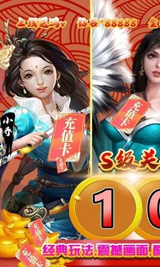 雷电战机V变态版的图册