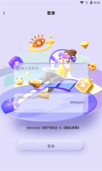 Yodo官方版的图册