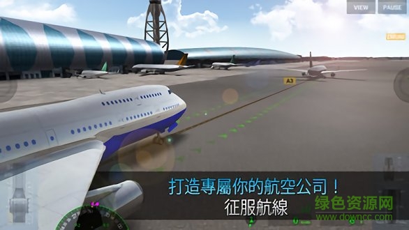 航空管制员游戏最新版的图册