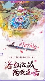 四海修仙记的图册