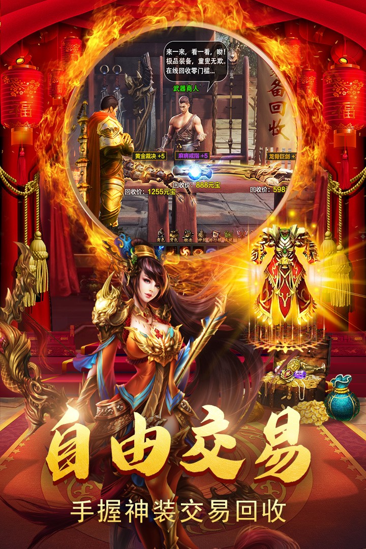 冰雪切割版的图册