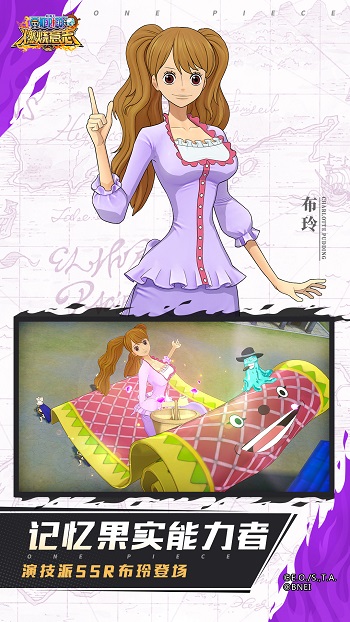 航海王燃烧意志百度游戏的图册