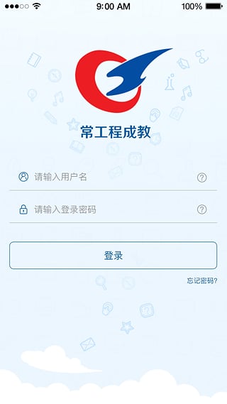 常工程成教手机版的图册