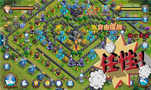 溪谷龙骑帝国的图册