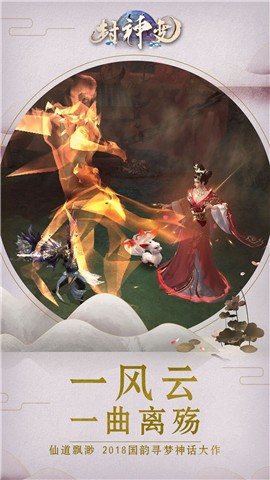 九渊天魔策的图册