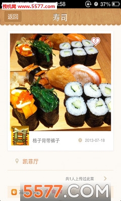 拍热量安卓版的图册