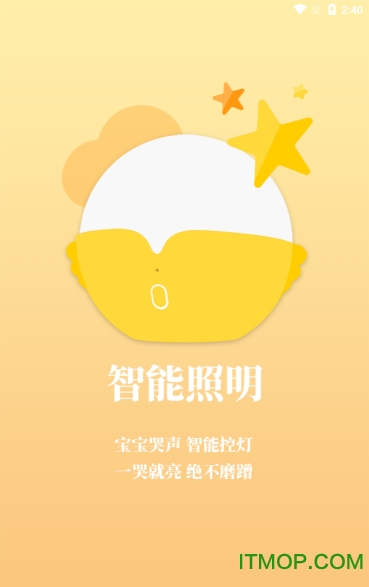 育儿妈妈的图册