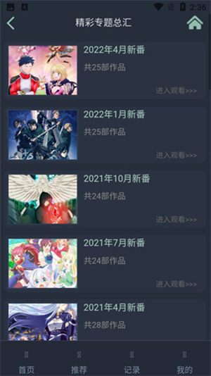 日本JavDB影视新地址入口的图册