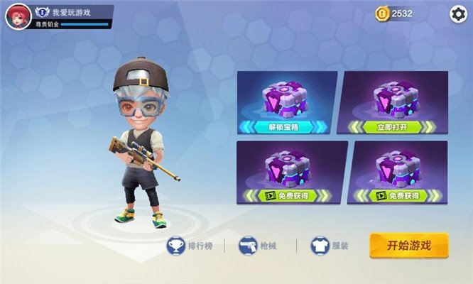 迷你精英枪战最新版的图册