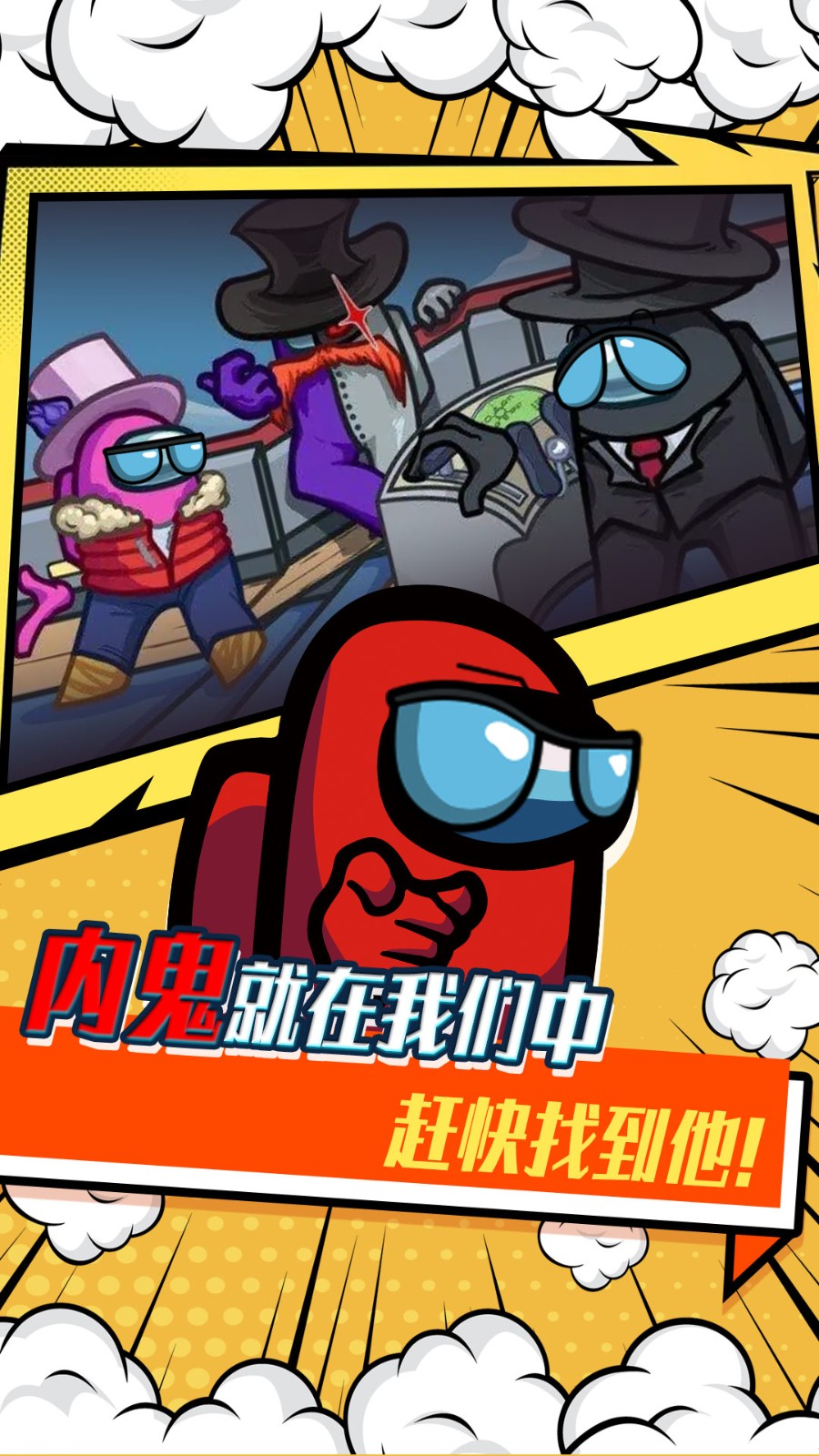 紧急撤离的图册