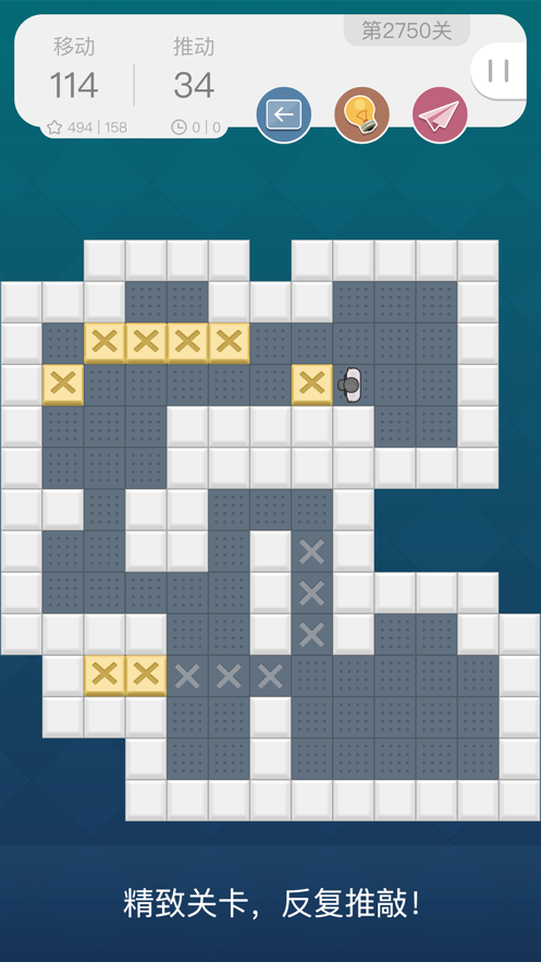 逻辑箱子的图册