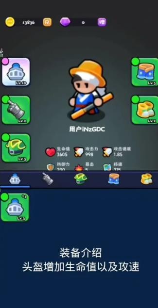 荒野冒险的图册