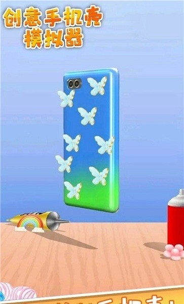 创意手机壳模拟器游戏的图册