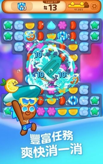 姜饼人消消乐最新版的图册