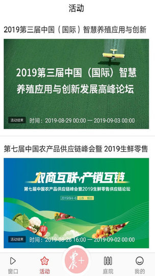 农民日报的图册