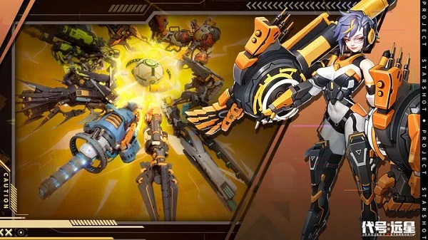 代号远星taptap版的图册