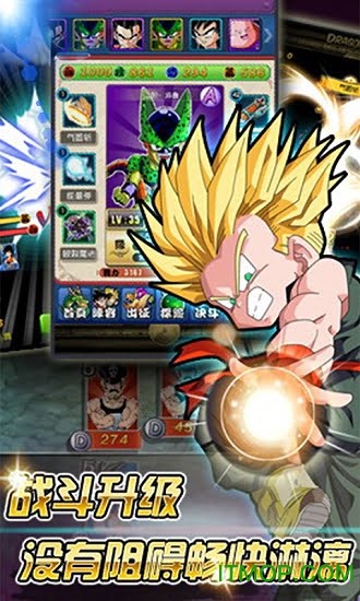 海底传说超V版的图册