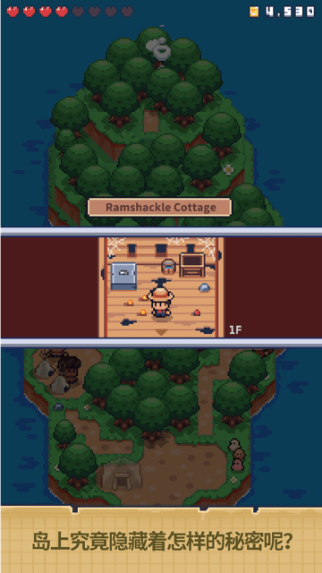 迷你无人岛生存的图册