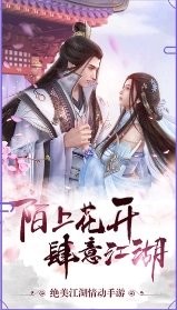 四海修仙记的图册