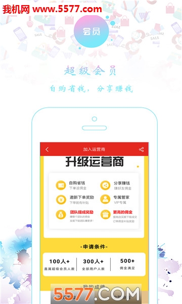 零刻淘券安卓版的图册