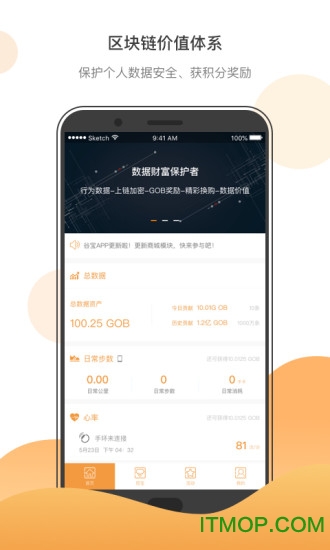 蜗牛健康运动的图册
