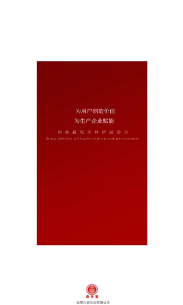 鼎丰荟安卓版的图册