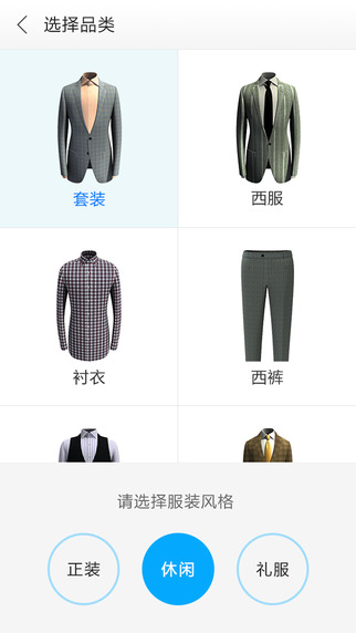 酷特智能的图册