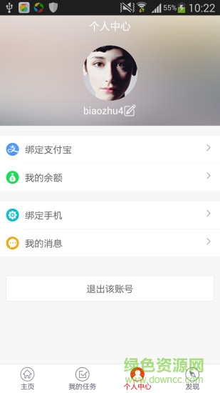 数据堂众包众客堂的图册