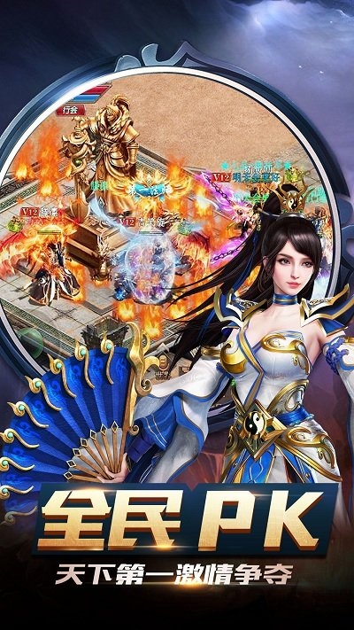 沙城战神单机游戏的图册