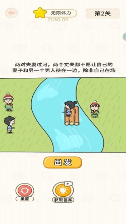 全民挑战赛小游戏的图册