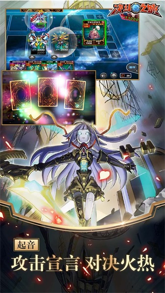 决斗之城华为客户端的图册