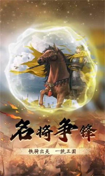 再造乾坤手机版的图册