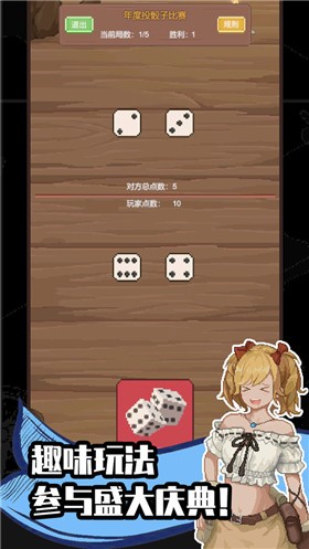 航海贸易物语测试版的图册