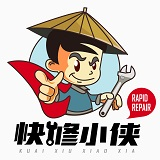 快修小侠商家版