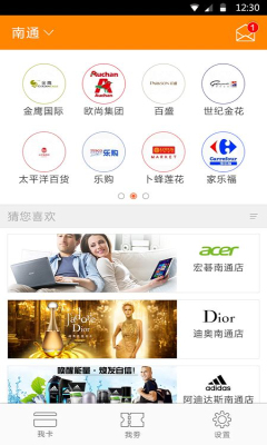 老板打折的图册