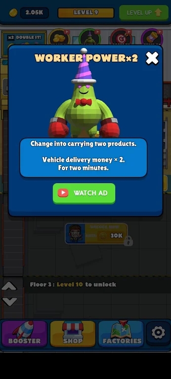 怪物隆隆声工厂的图册