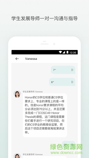 易课手机版的图册