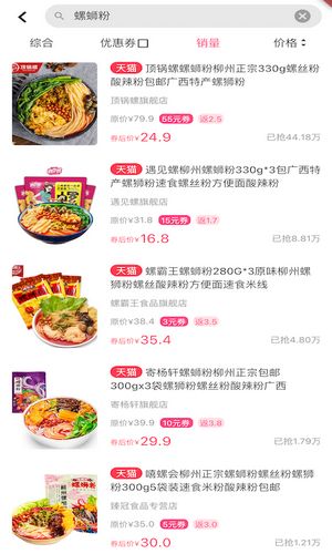 西柚日记软件的图册