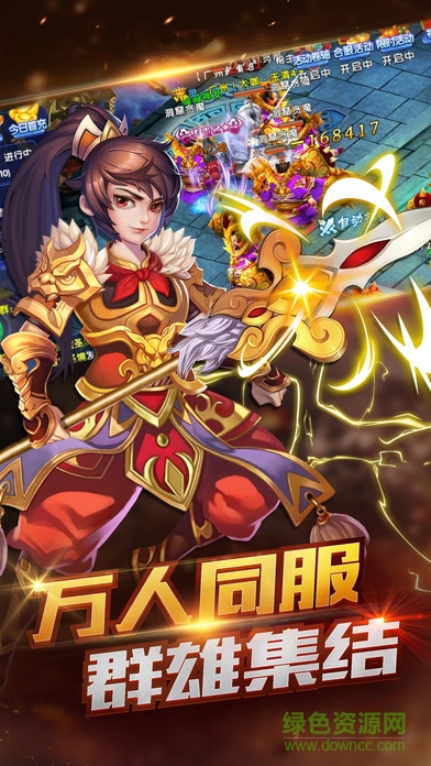 屠影猎魔手游的图册