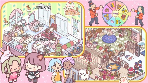 口袋恋爱小情侣的图册