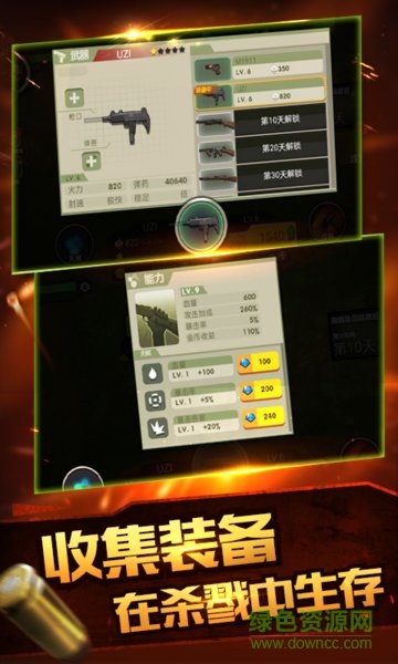 合金特工2游戏的图册