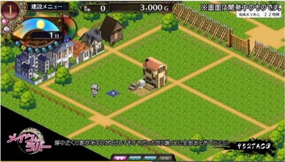 美格米拉法战记汉化版的图册