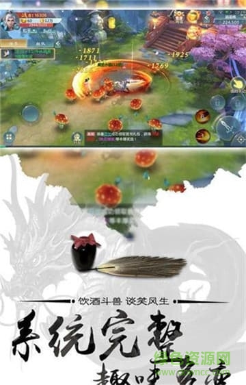 永夜前传游戏的图册