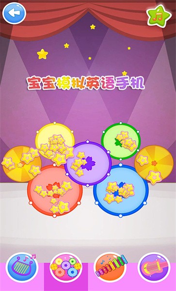 宝宝模拟英语手机最新版的图册