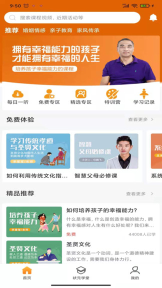 月江畔最新版的图册