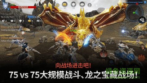 通感纪元手游内测版的图册