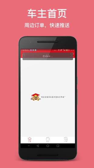 一路好运的图册